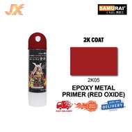 Samurai 2K Spray Paint 2K01 Top Coat Clear 400ml 2K01 (Clear)