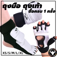 Boxing Gloves Taekwondo Exercise Socks Muay Thai Sparring Gear