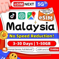 Malaysia eSIM 5G/4G High Speed 3-30 Days 3-20GB Unlimited DataTravel eSIM Malaysia Celcom/DiGi/Maxis