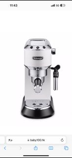 Delonghi 半自動咖啡機