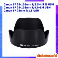 Hood Canon EF 28-105mm f/3.5-4.5 II USM 28-105mm f/4.0-5.6 28mm f/1.8 ... JJC LH-63II