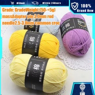 4 Plys Milk Yarn 50g Milk Fiber Knitting Wool Crochet Yarn 13 Colors