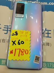 👑 VIVO X60 港行 8+128gb 全套 