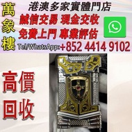 ST.Dupont 都彭 L2 白騎士 顯赫版 打火機  打火機 s.t.dupont都彭火機 古董打火機 古董煤油打火機 Dupont都彭火機 名牌打火機 cartier卡地亞火機 Dunhill登