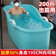 Plastic Children Bathtub Adult Bathtub Household Adult Bathtub Bathtub Thickened Extra Large Body UD