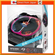 BX-46 Battle Entry Set ∞ [Genuine Product]