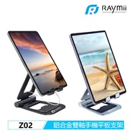 Raymii Z02 One Second Foldable Dual-Axis Aluminum Alloy Mobile Phone Holder Tablet Elevated
