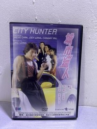 🎬 王晶作品電影《 城市獵人 》 DVD （主演：成龍 王祖賢 邱淑貞 ）｛ 國粵雙語 中英字幕 ｝