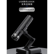 ✅Kaca Pembesar​ Untuk Mata Wang perempuan gelang SHOCREX Electron Microscope Handheld Portable Skin 