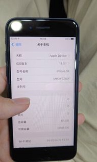 iPhone SE 3  64G