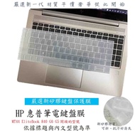 Hewlett-Packard HP MT44 EliteBook 840 G6 G5 Keyboard Cover Film Protective Laptop