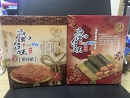 【全新現貨】台灣瘋台味 豬肉紙 / 海苔豬肉紙燒卷｜效期至2026年11月