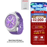 [ใช้คูปอง ลดเหลือ 2549 บ.] Black Shark GS3 Sport สมาร์ทวอทช์ GPS คุยโทรศัพท์ได้ มาตรฐาน MIL-STD 810H