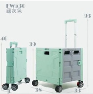 花王 手提可摺疊拉桿購物車