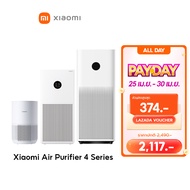 [HOT] Xiaomi Mi Smart Air Purifier 4 Lite/4 Compact / 4 Proเครื่องฟอกอากาศ กำจัดฟอร์มาลดีไฮด์/PM2.5 เหมาะพื้นที่ 25-43㎡