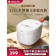 [IN STOCK] Gree Rice Cooker Household 316L Stainless Steel Liner 0 Coating 3L Rice Cooker 2026 Multi