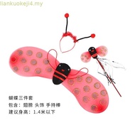 Children Halloween Costume Little Bee Wings Props Performance Costume Princess Dance Skirt Wings Fou