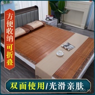 Mat Student Bamboo Mat Use Bed 0.9m Double Sided 1.51.8 Summer Foldable Dormitory Single Mat Q5BG