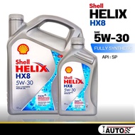 Shell น้ำมันเครื่องเบนซิน เชลล์ HX8 SAE 5W-30 น้ำมันเครื่อง สังเคราะห์แท้ **กดเลือกปริมาณ 1 ลิตร / 4 ลิตร / 4+1 ลิตร