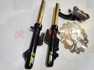 誠一機研 NCY前叉+BREMBO AK550 輻射對四卡鉗組+加大碟盤 四代勁戰 新勁戰 三代 五代戰 山葉