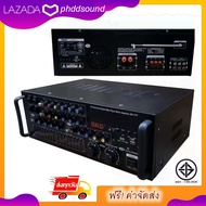 PHDD SKG เครื่องแอมป์ขยาย มีบลูทูธ Bluetooth USB 200W RMS รุ่น SK-AV-SK-777