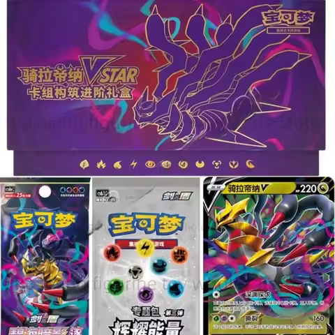 Original Pokemon Card Giratina VSTAR Deck Building Advanced Gift Box PTCG Simplified Chinese Trading