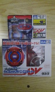 舊世代hms陀螺ma14
