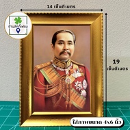 Auspicious Picture Frame Of King Rama V (Red Body) Size 4x6 Inches Feng Shui Gift