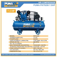 PUMA PK75250 7.5HP AIR COMPRESSOR