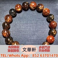 【文華軒】高價回收：水晶手串 超七 金發晶 鈦晶 碧璽 綠幽靈 白兔毛 紅兔毛 極光23 舒俱來 石榴石 金運石 黑金超七 虎眼石 紫水晶 黑發晶 黃水晶等等