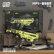 Yes Brick MP5 KSV Building Blocks Assemble Toys Gun Weapon Bricks Gift Boys Building Blocks for Men