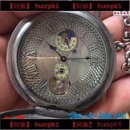 阿姊純銀錶盤 懷錶收藏 老式機械錶 純銅翻蓋懷錶 上發條懷錶 走時精準sb.