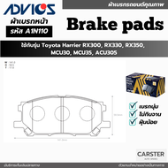 ผ้าดิสเบรคหน้า TOYOTA HARRIER RX300 RX330 RX350 MCU30 MCU35 ACU30 ยี่ห้อ ADVICS รหัส ADV-A1N110