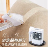 現貨🐻日本IRIS OHYAMA RNS-P10 電動布藝清潔機專家 double clean