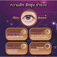 คอนแทคเลนส์ MTK สายมู เสริมการเงินร่ำรวย / การงานงานดี / ความรักรักรุ่ง 💰คำนวณตามศาสตร์ตัวเลขและดวงด