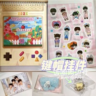 TF Family Fourth Generation 2026 Desk Calendar Set Chan Yiheng Photocard Wang Yanjie Family Style Di