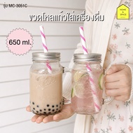 Water Glass With Handle Aluminum Cover Jar For Drinks Model MC-3051C