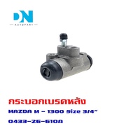 Brake Cylinder MAZDA M-1300 Rear M 1300 O.E.M. 0433-26-610A