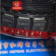 2-5PCS Transistor MOS Tube K3147 2SK3147 K3850 2SK3850 K3491 K1737 K2415 K2503 K3638 K3639 K2530 K13