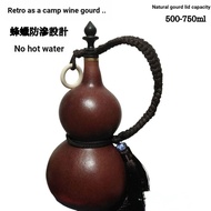 Wine Gourd Distressed Wine Gourd 500-750ml Pure Natural Gourd with Rope Retro Water Bottle Outdoor W