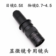 HD 0745 Kanta Kamera CCD Monokular Optik Digital Video Industri Kamera Kanta Mikroskop Elektronik