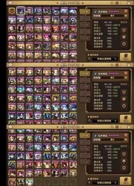 魔靈召喚 帳號 5星角色