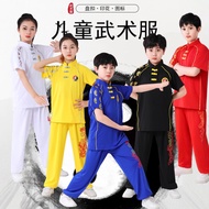 Wenpai Children's Martial Arts Training Clothing Chinese Style Martial Arts Practice Clothing Childr