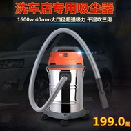 30L洗車場吸塵器汽車美容行專用桶式賓館酒店強力大功率家用商用