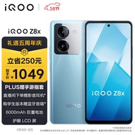 vivo iQOO Z8x 8GB+128GB 星野青 6000mAh巨量电池 骁龙6Gen1 护眼LCD屏 大内存5G手机