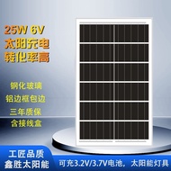Panel solar, panel fotovoltaik, panel monocrystalline 8w25w35w6v, pengecasan 3.2v3.7v, khusus untuk 
