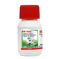 Pesticide shop abamectin diamondback moth aphid insecticide flower plant vegetable fruit tree abamec