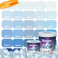 Beger ICE สีฟ้า 9 ลิตร ชนิดกึ่งเงา สีทาภายนอก และ สีทาภายใน สีทาบ้านถังใหญ่ เช็ดล้างได้ ทนร้อน ทนฝน ป้องกันเชื้อรา สีเบเยอร์ ไอซ์