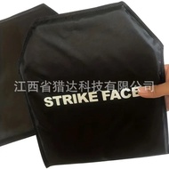 ** NIJIIIA Liner Liner Core Bulletproof Clothing Grade Board 25c Grade Vest Bulletproof PE Bulletpro