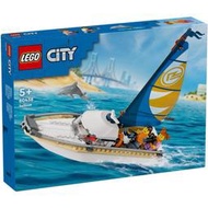 LEGO 60438  帆船 城市系列